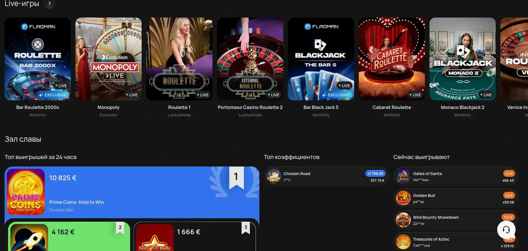 Бонусы и акции Neft casino